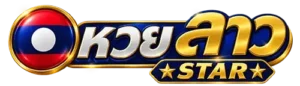 หวย ลาว star