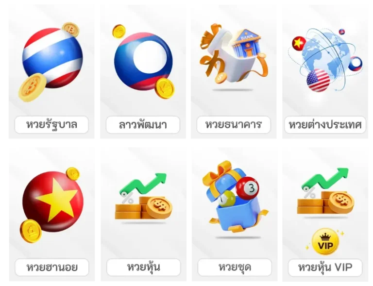 ลาวพัฒนา6ตัว