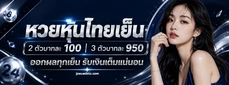 ลาวพัฒนา6ตัว